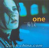『one (台湾版)』
