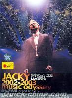 『音楽之旅Live演唱会 2002>2003 music odyssey  』