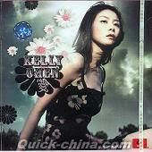 『KELLY CHEN 愛 』