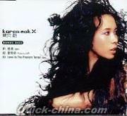 『karen mok X BONUS CD (香港版) 』