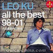 『all the best 98-01 新曲+精選 』