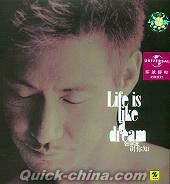 『Life is like a dream 講[イ尓]知』