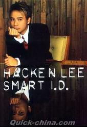 『HACKEN LEE SMART I.D. (香港版)』