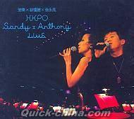 『港楽X林憶蓮X倫永亮 HKPO Sandy x Anthony Live (香港版)』