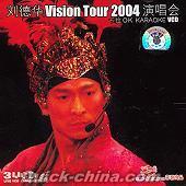 『Vision Tour 2004 演唱会』