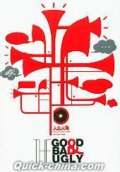『THE GOOD THE BAD THE UGLY (香港版)』