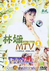 『林[女冊] MTV 1』