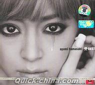 『AYUMI HAMASAKI BEST』