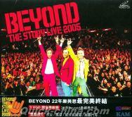 『THE STORY LIVE 2005 (香港版)』