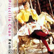 『Priscilla Chan Remix 3”CD (香港版)』