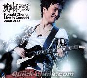 『鄭中基演唱会 Ronald Cheng Live in Concert 2006 (香港版)』
