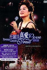 『真愛演唱会 True Love (香港版)』
