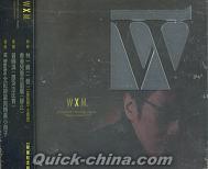 『W theatre X Michael Tsang Music Collection 限量紀念版 (香港版)』