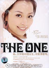 『THE ONE』