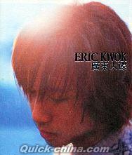 『ERIC KWOK (香港版)』