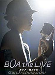 『BoA the LIVE (台湾版)』