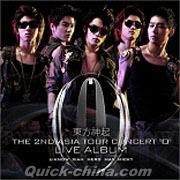 『THE 2ND ASIA TOUR CONCERT “O” LIVE ALBUM (台湾版)』