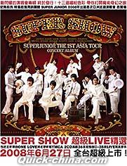 『Super Show 超級Live精選 預購海報版 (台湾版)』