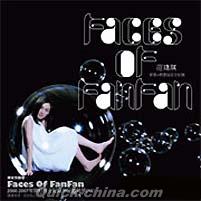 『Faces Of FanFan 新歌+精選 預購版 (台湾版)』
