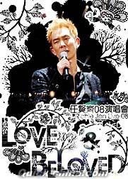『2008演唱會 Love＆Beloved (台湾版)』