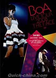 『BoA Live Tour 2008 The Face (台湾版)』