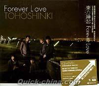 『Forever Love 初回限定版 (台湾版)』