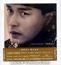 張國榮（レスリー・チャン） 『最熱 (香港版)』3CD+DVD(NTSC) 4
