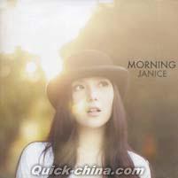 『Morning (香港版)』