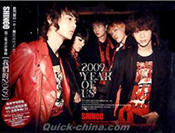 『我們的2009 Year Of Us （台湾版）』