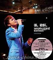 『Unplugged第1樂章音樂會Live (香港版)』