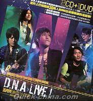 『「創造」小巨蛋DNA LIVE!!演唱會創紀録音 (台湾版)』