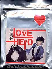 『愛＆英雄 Love Hero 慶功影音版 (台湾版)』