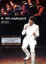 『Unplugged第1樂章音樂會Live -DTS-』