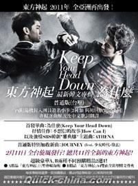 『為什麼 Keep Your Head Down 預購B版（台湾版）』