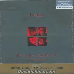 張國榮（レスリー・チャン） 『Leslie The Apex Collection（香港版