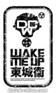 『Wake Me Up（台湾版）』