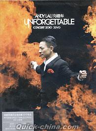 『忘不了的Unforgettable Concert 2010』
