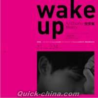 『wake up 預購版 （台湾版）』