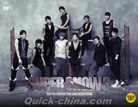 『The 3rd Asia Tour SUPER SHOW 3（台湾版）』