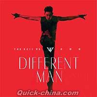 『Different Man（台湾版）』