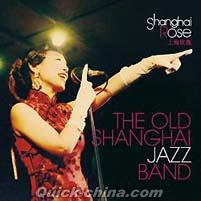 『『上海[王攵]瑰』限量黄金盤 The Old Shanghai Jazz Band『Shanghai Rose』（台湾版）』