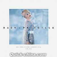 『Back to Priscilla （香港版）』