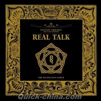 『Real Talk　（台湾版）』