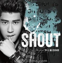 『SHOUT（台湾版）』