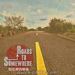 『Roads to Somewhere（台湾版）』