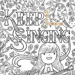 『旋律進行曲 Keep Singing（台湾版）』