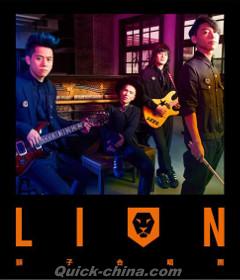 『LION （ギター譜付き）（台湾版）』