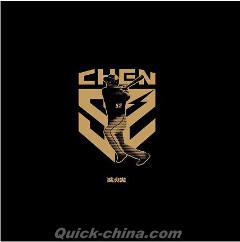 『曾經瘋狂Chen 52（台湾版）』