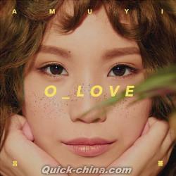 『O_LOVE（台湾版）』
