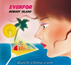 『無人島 Nobody Island（台湾版）』